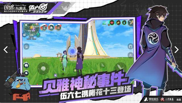 创造与魔法0氪快速赚金币（关于《创造与魔法》这款游戏的一点感想）