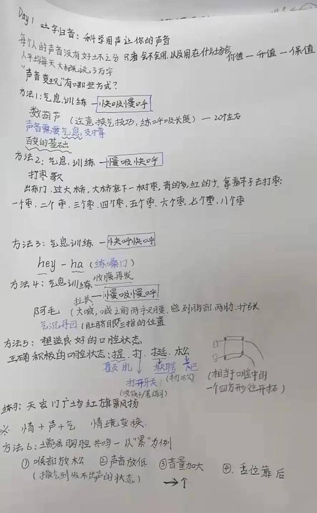 懒人听书怎么配音赚钱（女主播，一个职场螺丝钉）