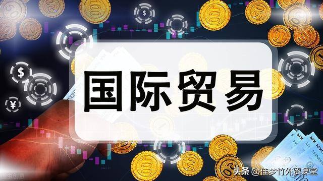 外贸工作上班一般都干嘛（入职外贸公司一个月了，每天该怎么开展工作？）