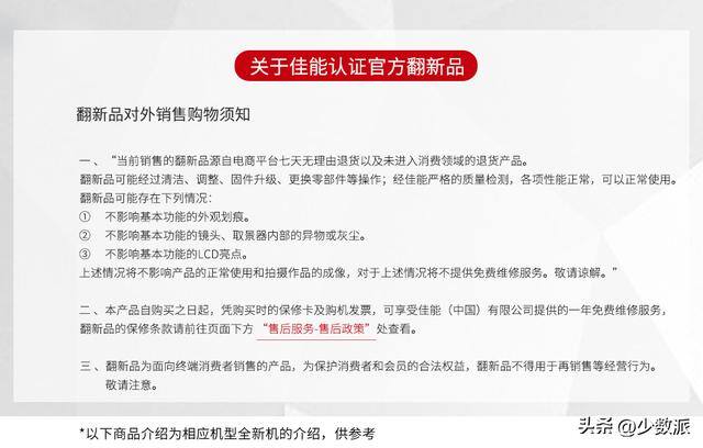公众号交易平台（三星官翻产品有哪些？）