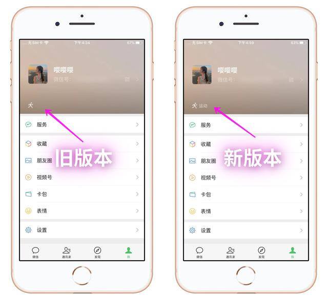 电脑微信如何截长图（微信8.0.27全面更新！发现10个新功能，还支持长截图）