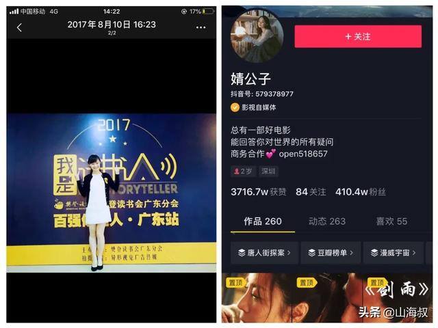 拆书稿兼职怎么做（从讲书人到讲书人）