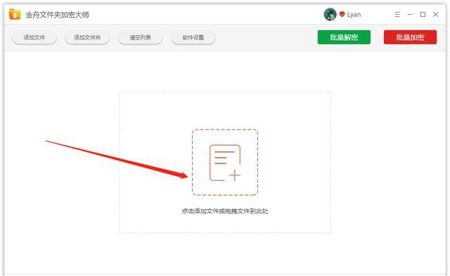 电脑怎么隐藏文件夹（如何给文件夹加密？）