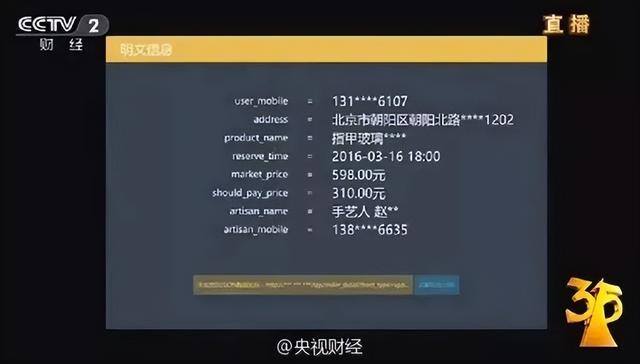 怎么查家里wifi多少人用（wifi万能钥匙是怎么蹭wifi的？）