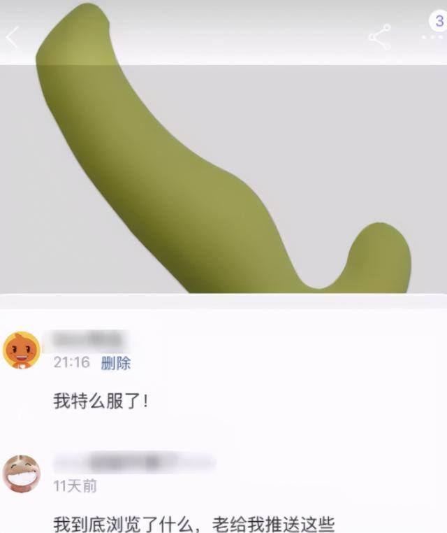 发财符图片（佛教协会的开光证）
