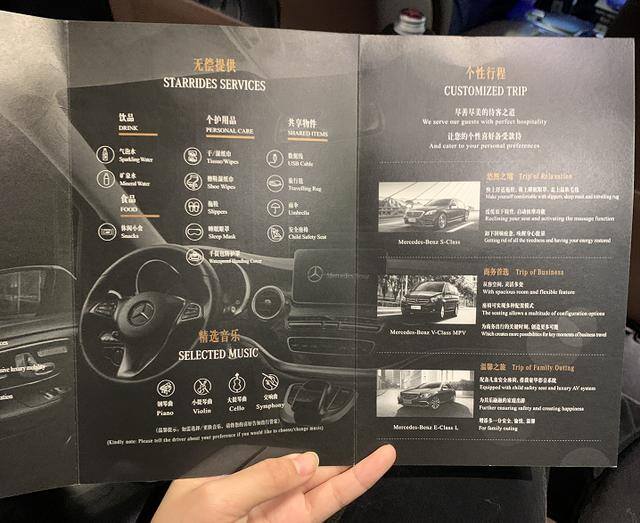 网约车哪个比较正规（首汽约车豪华车体验）