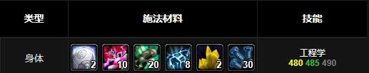 魔兽80级赚钱详细攻略（tbc怀旧服基维斯的制作方法）