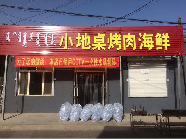 一天赚3000的黑方法（一次性餐具配送生意）