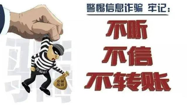 有哪些赚钱软件可靠（当下，警惕可可赚app虚假宣传对网民进行诈骗）