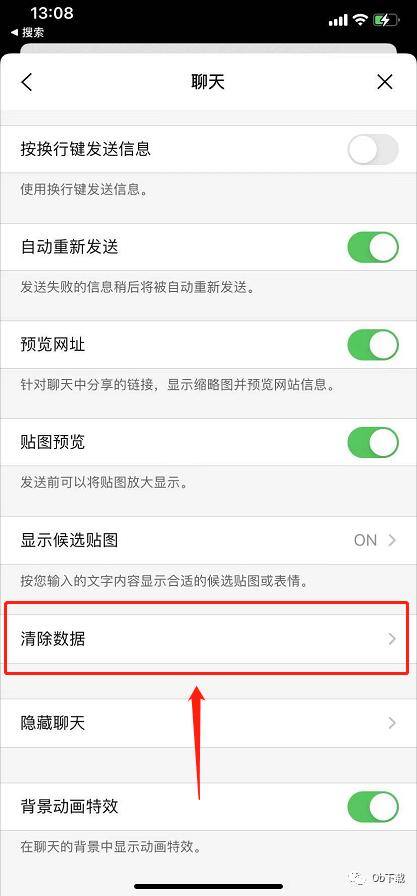 怎么清理电脑缓存（如何清除line缓存数据）