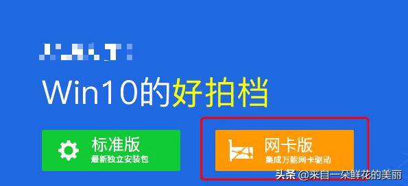pe盘如何制作和使用（电脑重装系统的方法）