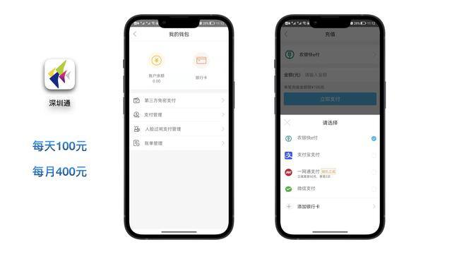 攒钱软件（微信立减金、支付宝生活券和云闪付能换钱啦）