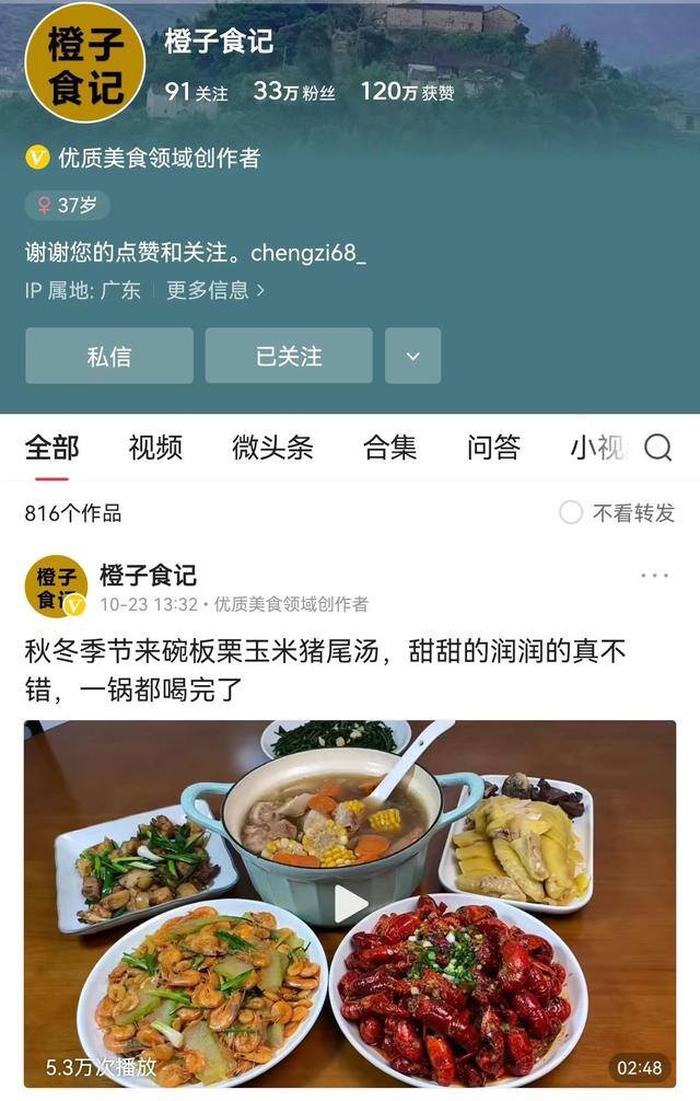 一个女人带孩子怎么赚钱生存（家里没有积蓄支持你开店做生意，看看她们是如何零成本赚生活的？）