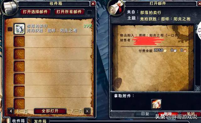 快速赚100元的游戏（dnf：怀旧服3大欧皇捡漏王，1分钟赚了2w金币！）