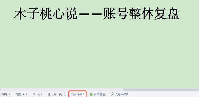 小红书赚钱怎么赚钱（小红书拍照修图技巧）