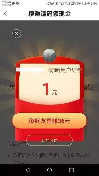 快手极速版可以赚钱吗（腾讯与快手全面对垒抖音，快手极速版app“看视频就能躺赚大红包”）