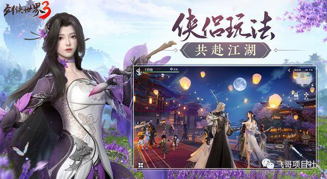 剑侠世界3搬砖一天挣多少（《剑侠世界3》搬砖攻略，搬砖党必看！）