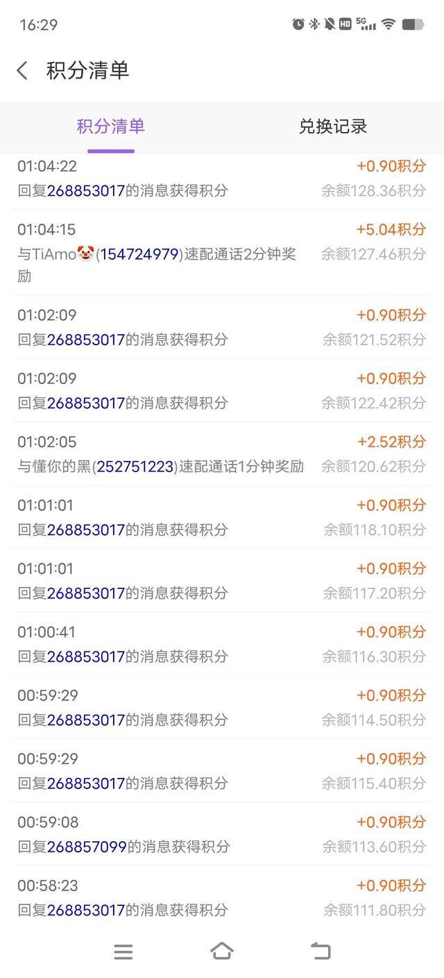 女生赚钱聊天软件（为什么不推荐妹子做兼职？）