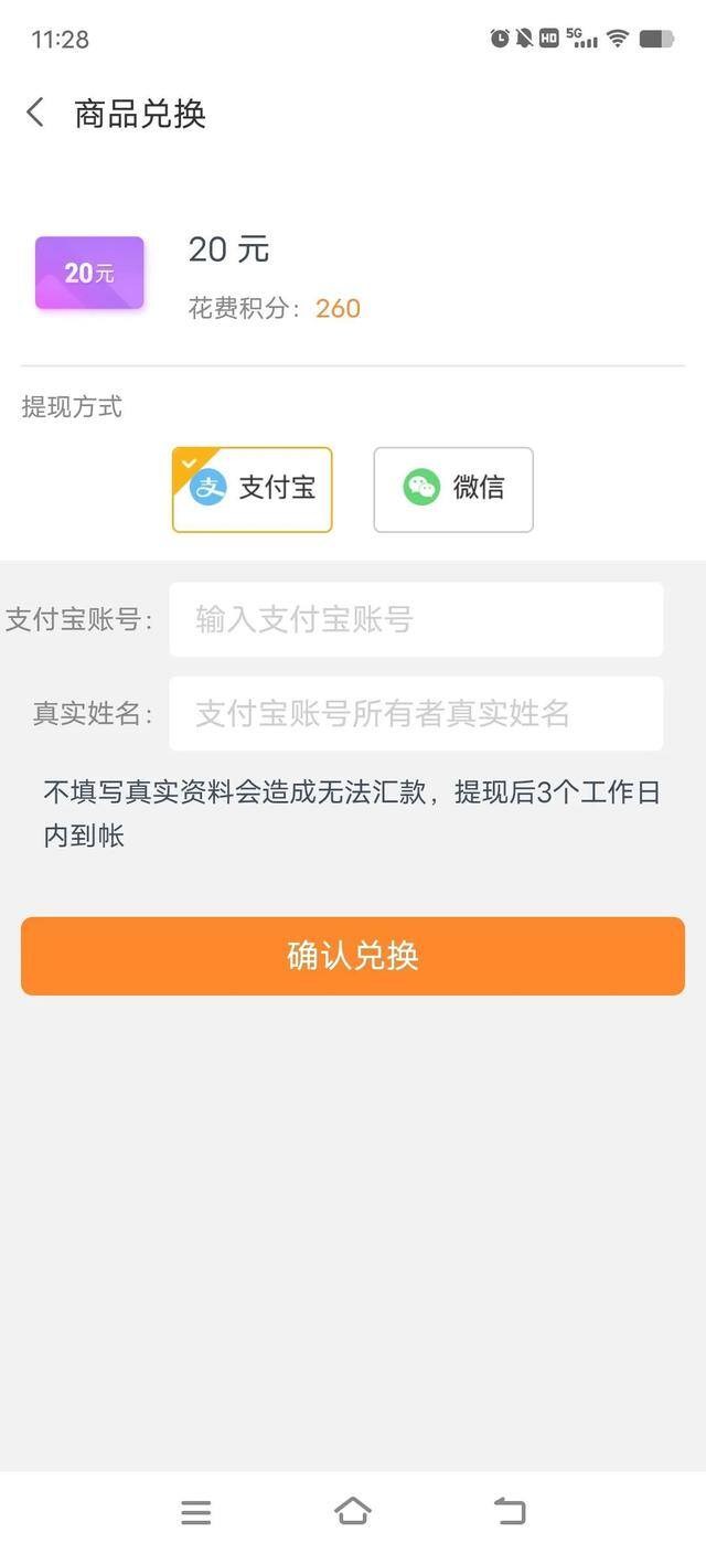 女生赚钱聊天软件（为什么不推荐妹子做兼职？）