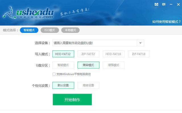 怎么重装电脑（电脑如何重装系统？）