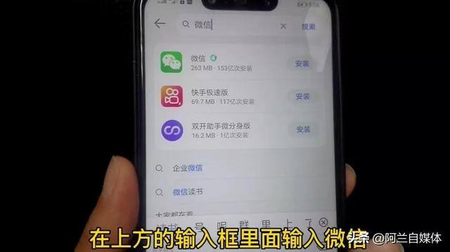 怎么弄两个微信在手机桌面（一部手机上怎样登录两个微信？）
