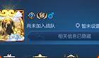 打王者赚钱的软件（王者荣耀改名赚钱方法）