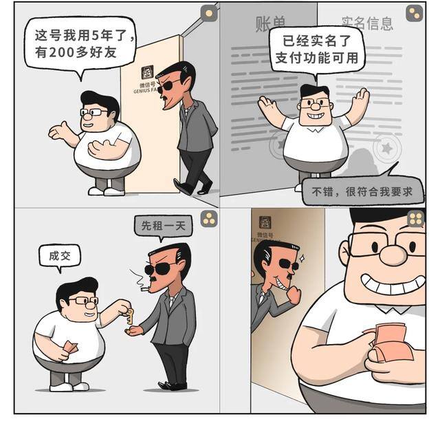 兼职是什么意思（赚不到钱的兼职，别干）