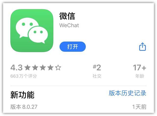 电脑微信如何截长图（微信8.0.27全面更新！发现10个新功能，还支持长截图）