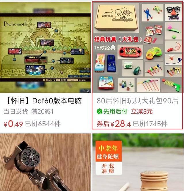 电脑游戏赚钱（魔兽世界：魔兽世界的怀旧游戏）