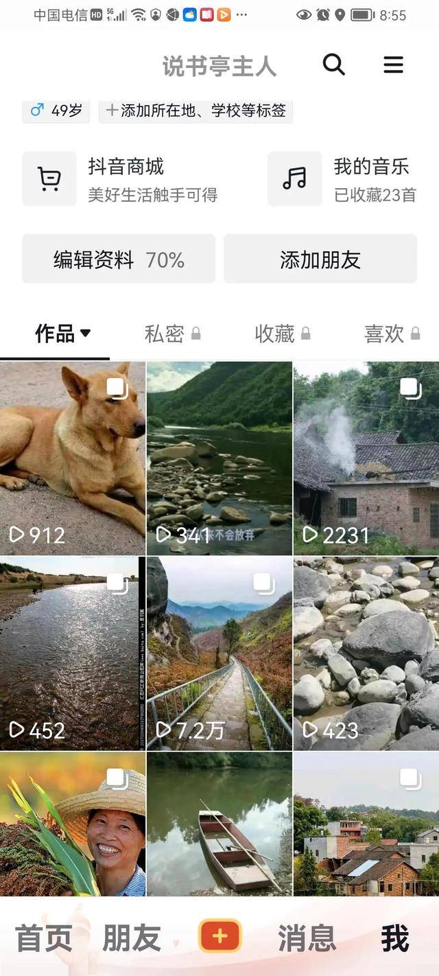 抖音100万播放量挣多少钱（今日头条抖音发长文）