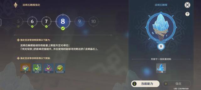 如何快速获得原石（《元气骑士》手游攻略）