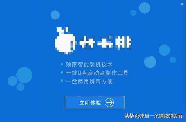 pe盘如何制作和使用（电脑重装系统的方法）