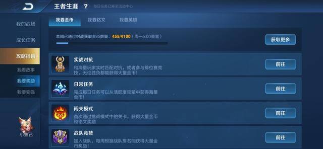 王者荣耀怎么赚钱（《王者荣耀》当主播的心理）