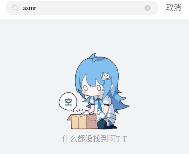 网上挣钱的方法（哄睡师月收入高达2-3万）