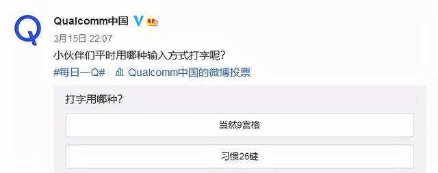 怎么打字快（为什么00后打字都是9键？）