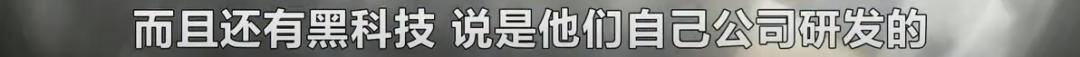 抖音小视频能赚钱吗（湖南昱思教育：销售套路深！）
