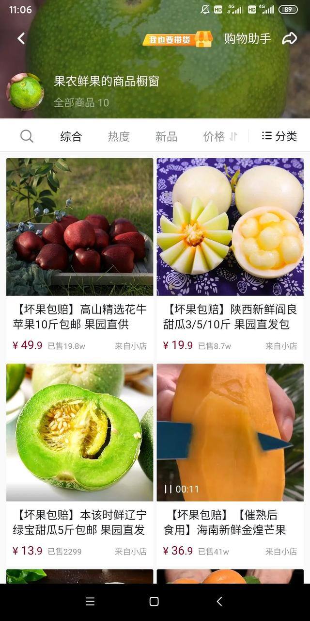 抖音100个赞怎么买（抖音视频怎么做？）