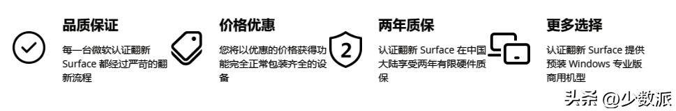 公众号交易平台（三星官翻产品有哪些？）