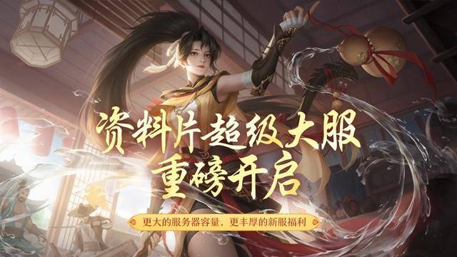 最适合搬砖的手游（《剑侠世界3》全新资料片上线，搬砖党的福利来了！）