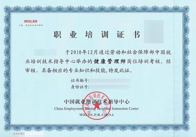 女生考什么证书比较赚钱（2019年初级会计职业资格证考试时间表）