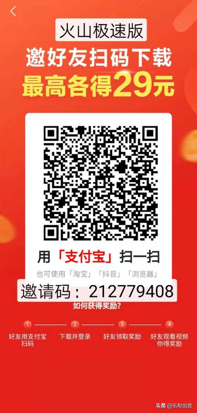 快速赚钱极速版（短视频极速版赚钱）