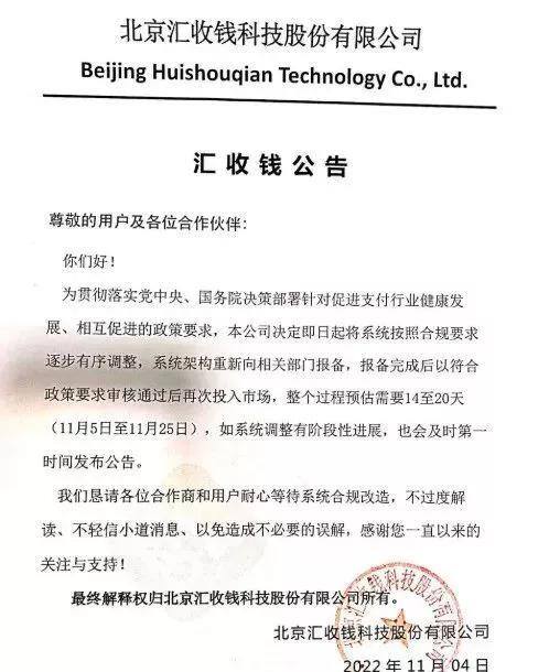 汇金生态app赚钱是真的吗（盘古数字、元宇宙火星、汇收钱、盘古数字、壹鑫商城）
