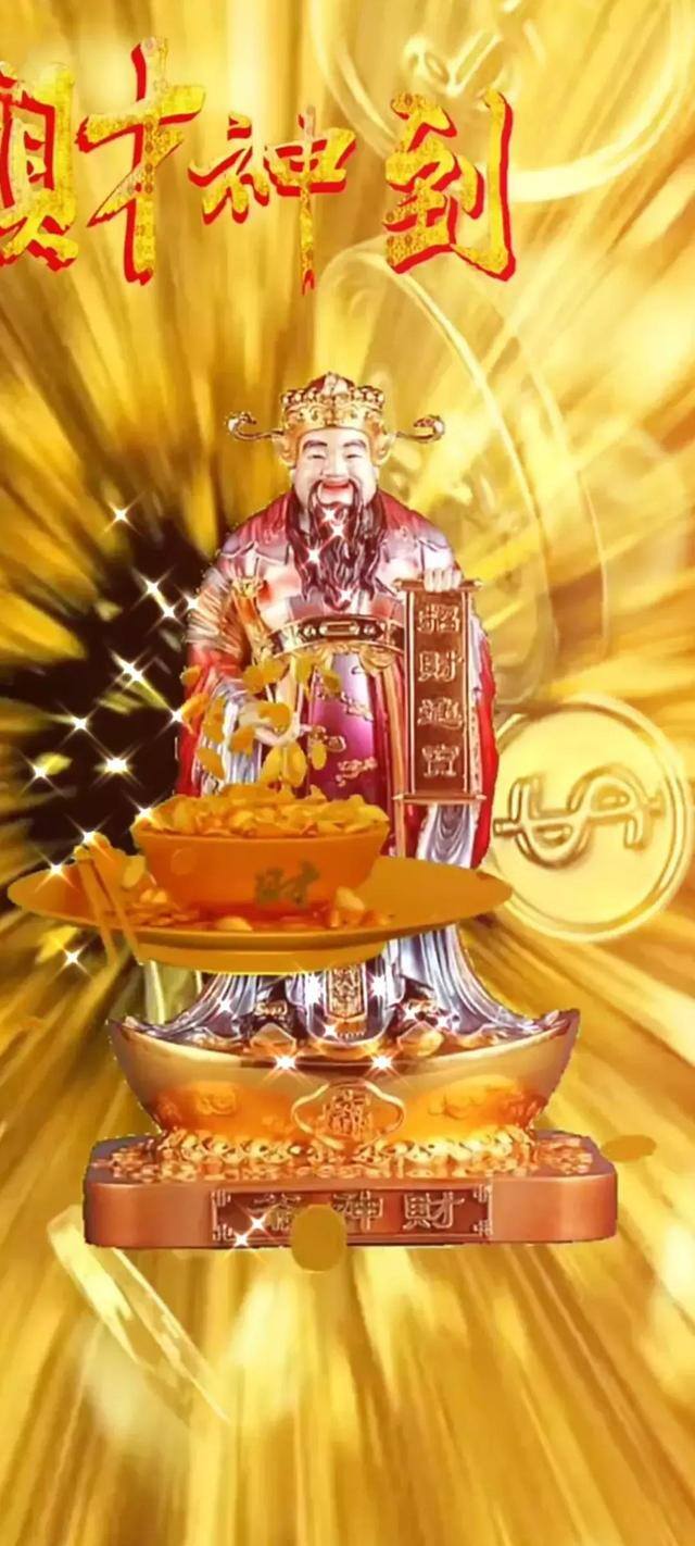 发财壁纸高清全屏2022（天涯共享虎神福，相亲相爱你好吉祥如意！）