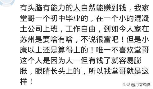 轻松的工作有哪些（你做过哪些比较轻松的工作？）