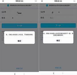微信一次最多能转多少钱（支付宝已经支持微信qq好友转账了）