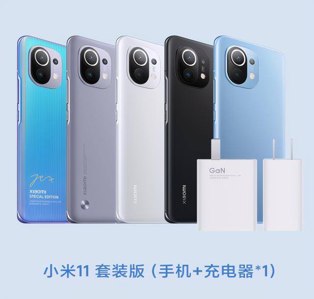 小米手机充电赚钱是真的吗（为什么小米11不环保？）