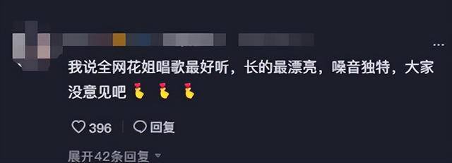 抖音那么多人唱歌有赚钱的吗（她是全网最受欢迎的歌手，一首歌从大排档到千万网红）