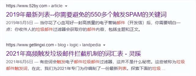 每天赚点（垃圾邮件的始作俑者）