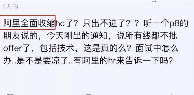 深圳打工工资一般有多少钱一个月（互联网行业进入寒冬期？深圳中学教师工资对应天花板级别？）