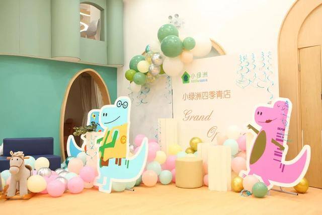 幼儿园门口做什么小生意合适（小绿洲的成长之路）